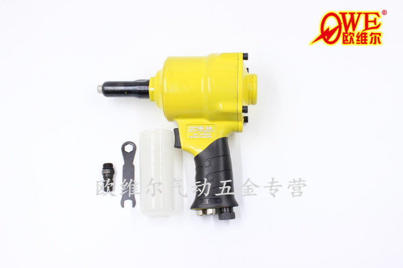 Binz pneumatic pull riveting gun riveting gun A003 diclaw claw claw clamp clamp