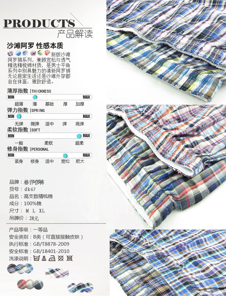 Pantalon pyjama - Ref 725855 Image 4