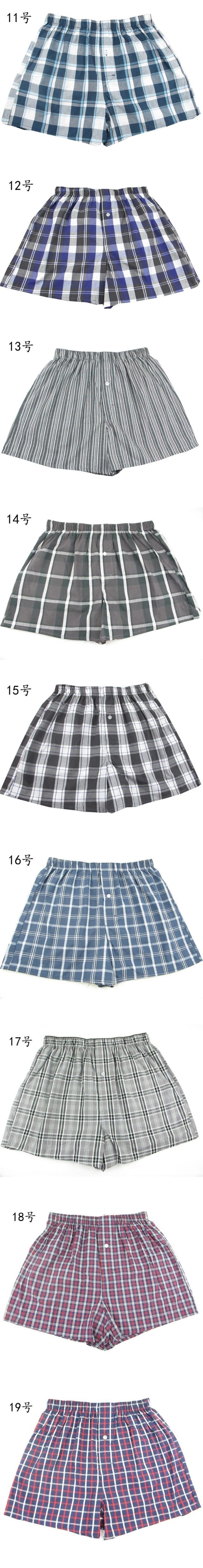 Pantalon pyjama - Ref 730657 Image 4