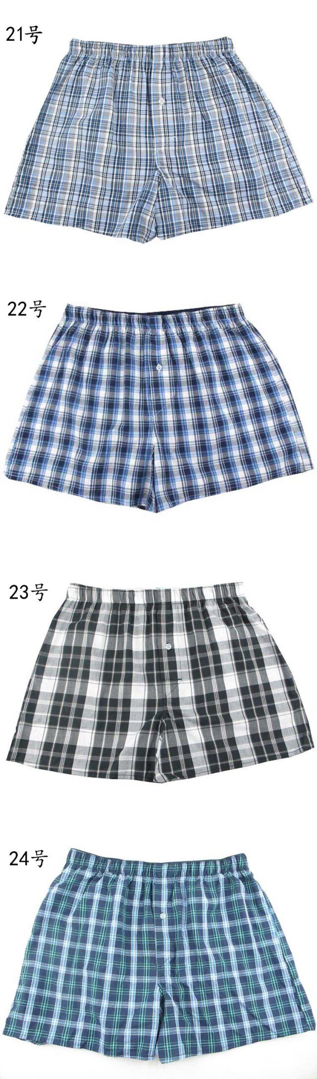 Pantalon pyjama - Ref 730657 Image 5