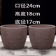 Yixing large-diameter breathable coarse pottery purple sand flower pots special clearance courtyard planting trees and flowers and vegetables simple orchid pots