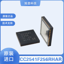 CC2541F256RHAR ultra low power BLE Bluetooth chip 2 4G assorted to provide antenna Barron