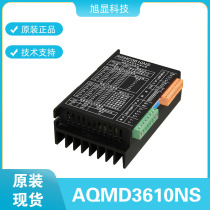 AQMD3610NS 10A Love control DC motor speed regulator driving plate positive reversal current PWM control