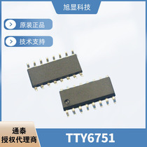 TTY6751 Tuntai wireless sensing touch sliding control dimming switch chip 8 key waterproof anti-interference IC