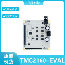 German TRINAMIC servo motor control chip TMC2160-EVAL brand new original installation assessment kit