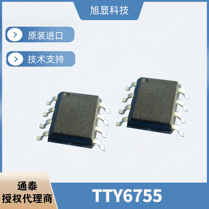 Spot TTY6755 Tongtai TONTEK SOP-8 foot sensing touch sliding control dimming switch chip