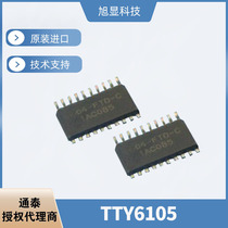 TTY6105 Tongtai TONTEK original loading spot capacitive touch induction button control IC waterproof and anti-dry