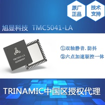 TMC5041-LA biaxial drive-control integrated motor chip StealthChop technology Trinamic chip