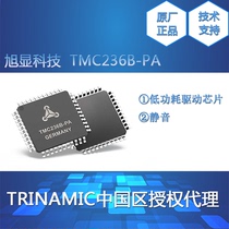 TMC236B-PA Single-axis stepper motor driving chip SPI interface 64 micro-step subdivision TMC236B chip