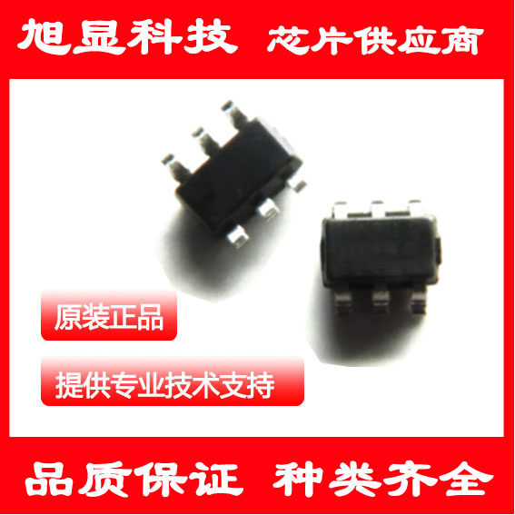 New TTP233H-SB6 Tongtai original single-channel key touch detection chip IC package SOT23-6