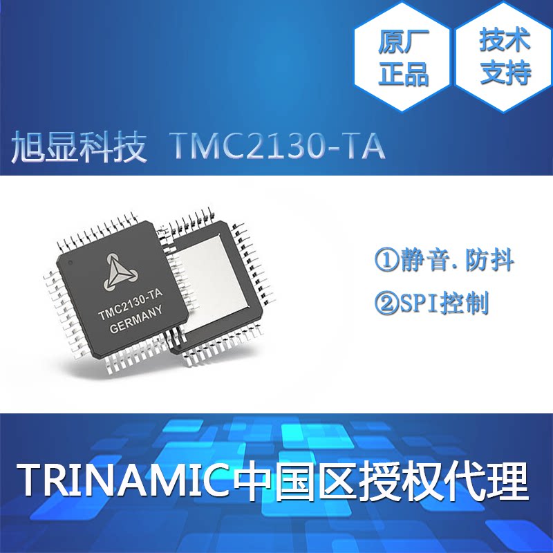 TMC2130-TA Stepper Motor Driver Chip 3D Printer driver chip Trinamic Motor Chip