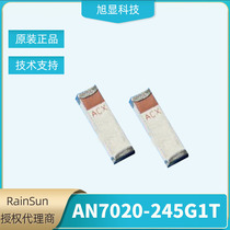 AN7020-245G1T Ceramic Antenna Original spot 2 4G Wireless Bluetooth 7mm Network Communication