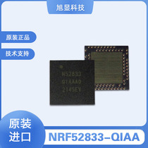New current supply NRF52833-QIAA Radio Frequency IC Internet of Things IoT Low Power Bluetooth 5 1 Chip
