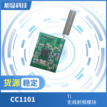 CC1101PTRS wireless radio frequency module 315M 433M 300 meters two-way wireless data transmission