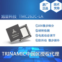 TMC262C-LA stepper motor pre-driver chip external MOS tube high current low power consumption chip