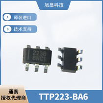 TTP223-BA6 single-key touch switch IC Tongtai single-channel capacitive touch key chip TTP223