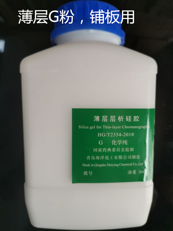 Qingdao Marine Thin Layer Chromatography Silicone Gpowder 500G Thin Layer Silicone Powder Thin Layer Silica Gel Paving