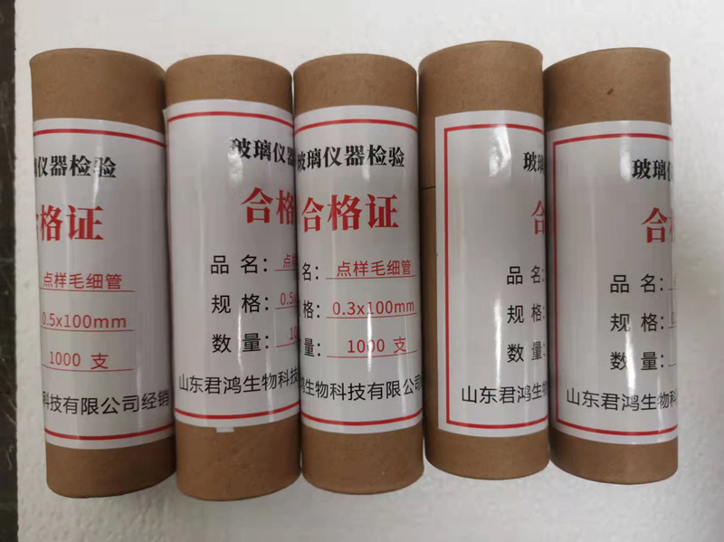 Glass spotting capillary capillary spotting tube 1000 barrels open at both ends for non-quantitative