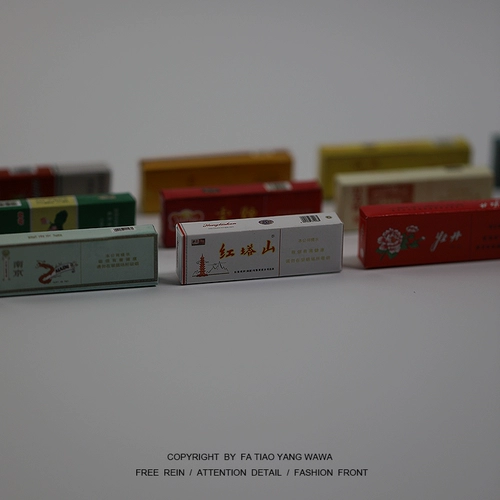 Завод!Скучно всю кучу длинных коробок, чтобы играть!Мини -украшения