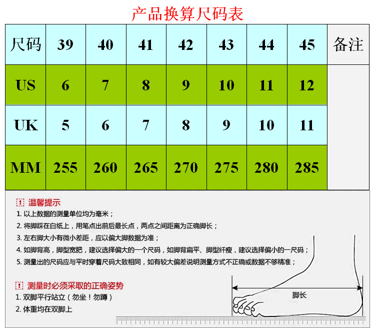 Boots militaires pour homme - dérapage - Ref 1402337 Image 19
