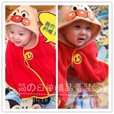 Cape pour enfant - Ref 2154252 Image 6