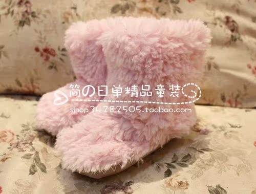 Chaussons enfants en coton - Ref 1035158 Image 4