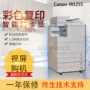 Canon IR5051 5255 IR6870 máy in bản sao màu đen và trắng tốc độ cao Máy in laser hai mặt A3 - Máy photocopy đa chức năng máy photocopy canon mini
