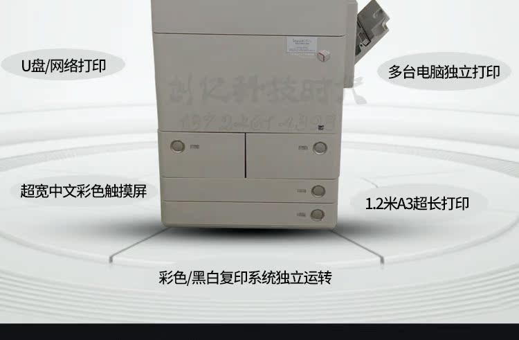 Máy in laser tốc độ cao Canon 9270 9280 9075 màu đen và trắng hai mặt in kỹ thuật số một máy - Máy photocopy đa chức năng