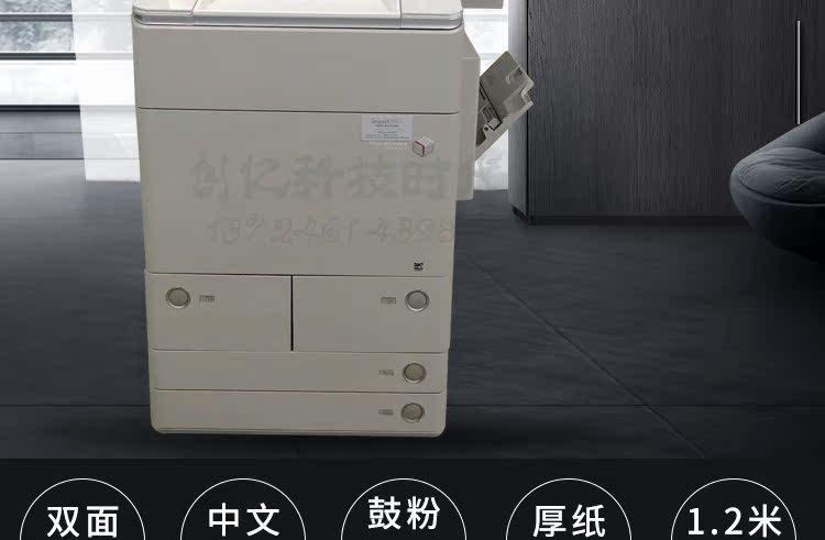 Máy in laser tốc độ cao Canon 9270 9280 9075 màu đen và trắng hai mặt in kỹ thuật số một máy - Máy photocopy đa chức năng