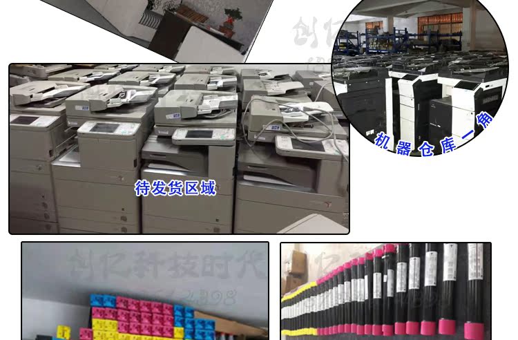 Máy in laser tốc độ cao Canon 9270 9280 9075 màu đen và trắng hai mặt in kỹ thuật số một máy - Máy photocopy đa chức năng