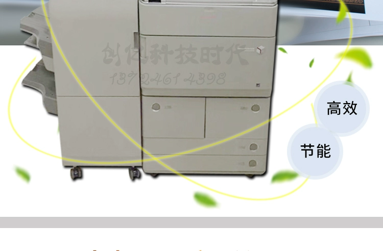 Máy in laser tốc độ cao Canon 9270 9280 9075 màu đen và trắng hai mặt in kỹ thuật số một máy - Máy photocopy đa chức năng