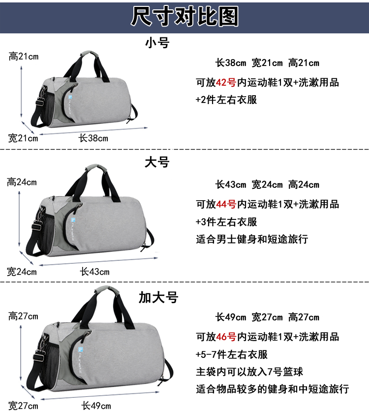 Thể thao túi thể thao nam không thấm nước đào tạo túi nữ túi duffel khô và ướt tách công suất lớn vai duy nhất di động du lịch ba lô túi kéo
