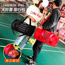 Waterproof sports fitness bag mens and womens training bag wet and dry separation shoulder messenger portable short-distance large-capacity travel bag