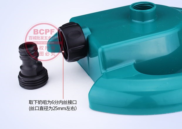 Cảnh tưới nước chiến đấu máy nhà kính 360 độ vòi phun phun tưới lớn - Phần cứng cơ khí