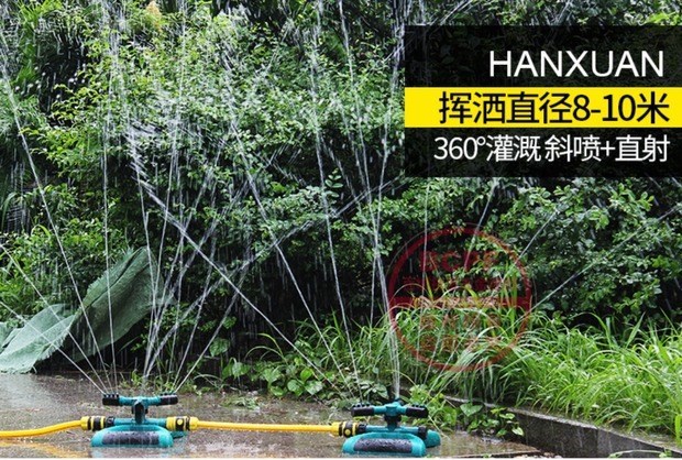 Cảnh tưới nước chiến đấu máy nhà kính 360 độ vòi phun phun tưới lớn - Phần cứng cơ khí