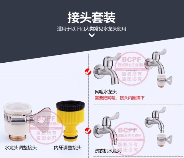 Cảnh tưới nước chiến đấu máy nhà kính 360 độ vòi phun phun tưới lớn - Phần cứng cơ khí