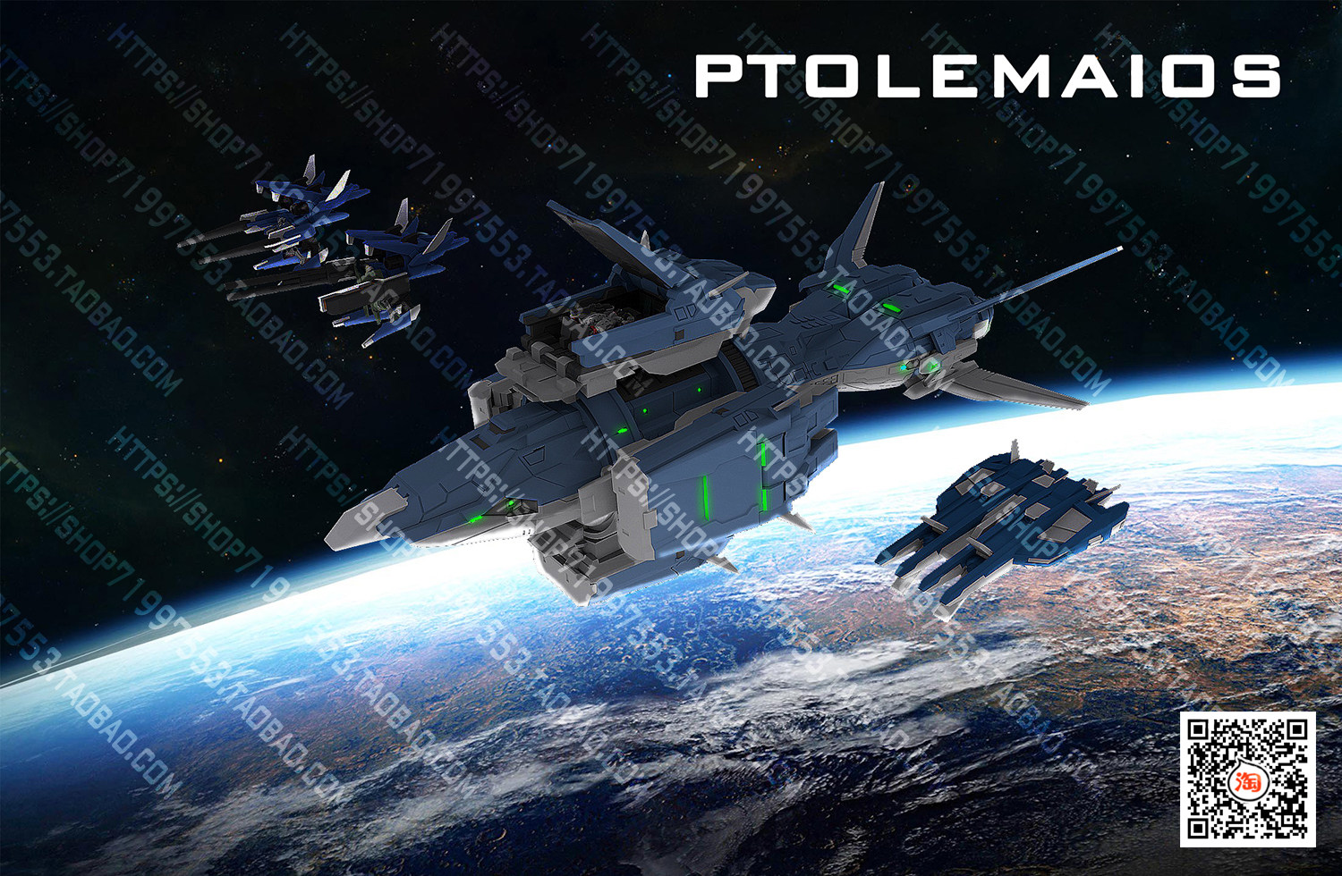 1 1700 up to 00 transport ship dearer Romei GK white mold