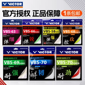 Линия сопротивления для бадминтона Victory Victory, 100 перьев, сетчатая линия VBS66/58/70P, высокоэластичная леска