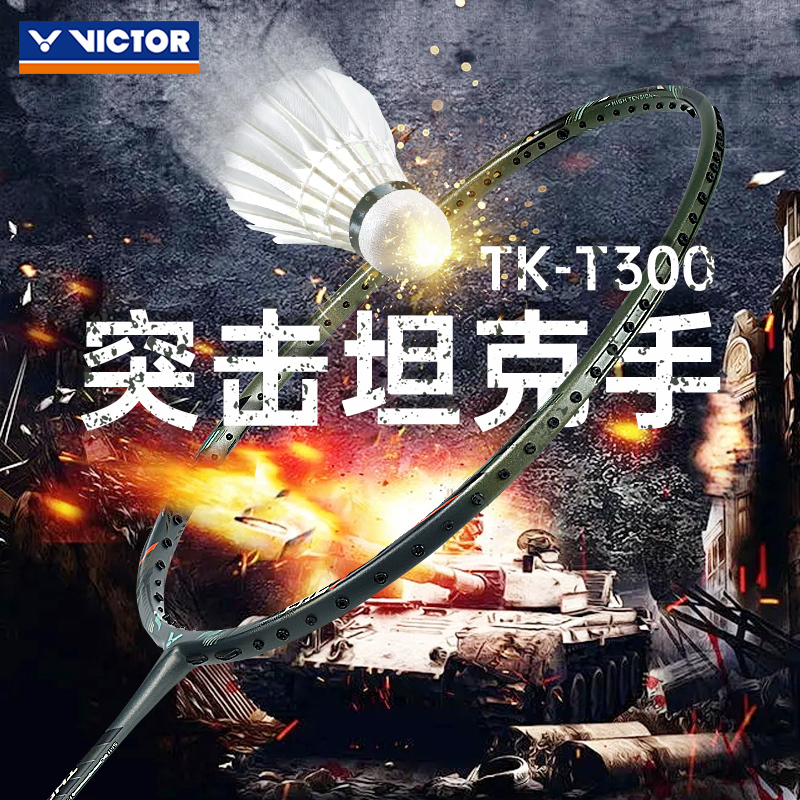 Victor Badminton Racket Victory Lightweight Tk66 Carbon Large Sweet Spot T300