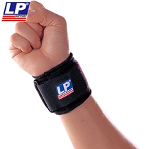 American LP wrists LP703 wrist wrist sprained muscles pull injury weightlifting negative weight pressure protective gear
