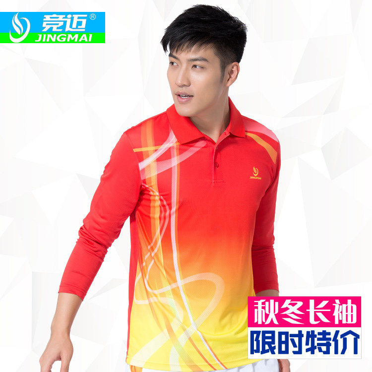 survêtement sport - Ref 564561 Image 28