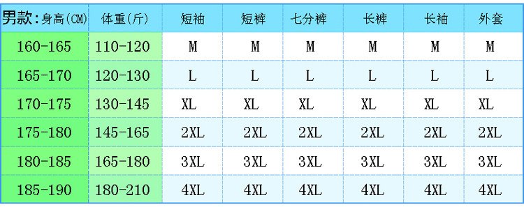 survêtement sport - Ref 564561 Image 10