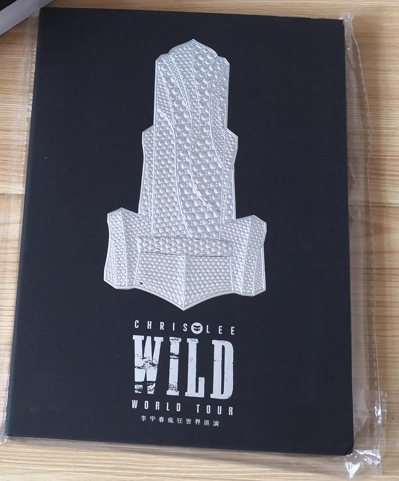 在庫あり：李雨春サイン入りアルバム、李雨春クレイジーワールドツアーDVD＋フォトブック