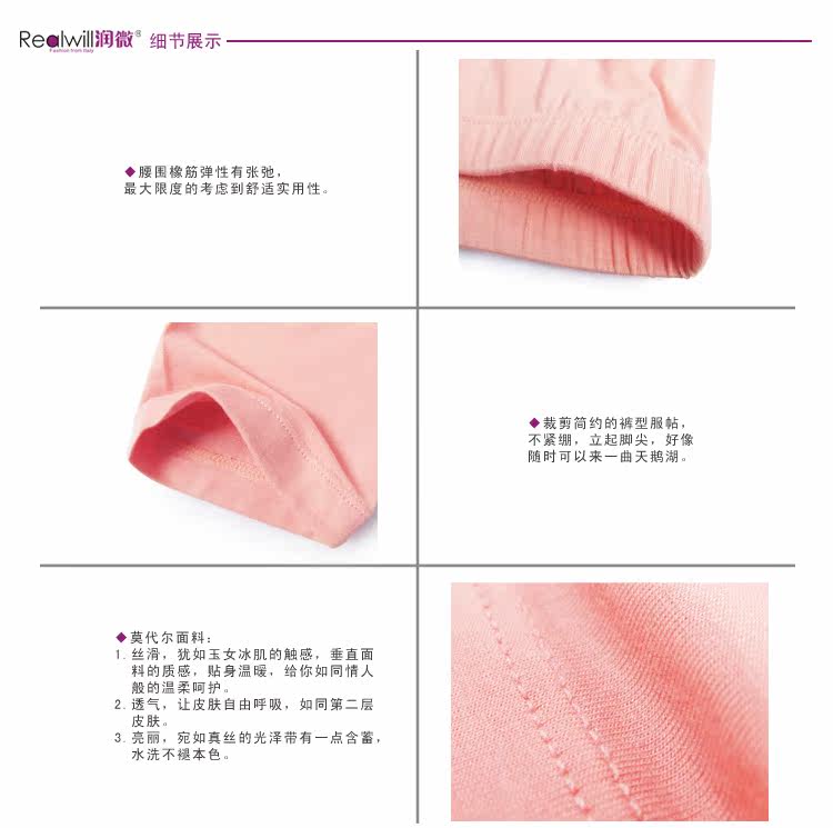 Pantalon collant REALWILL - Ref 773408 Image 14