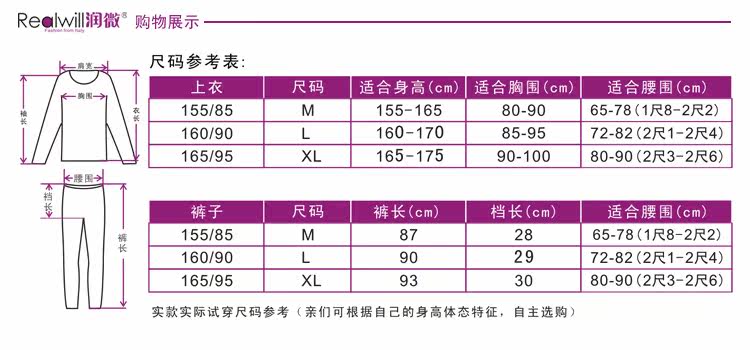 Pantalon collant REALWILL - Ref 773408 Image 17