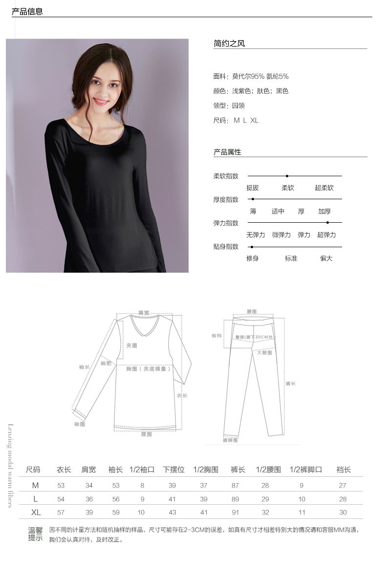 Sous-vêtement thermo jeunesse REALWILL simple - Ref 768298 Image 12