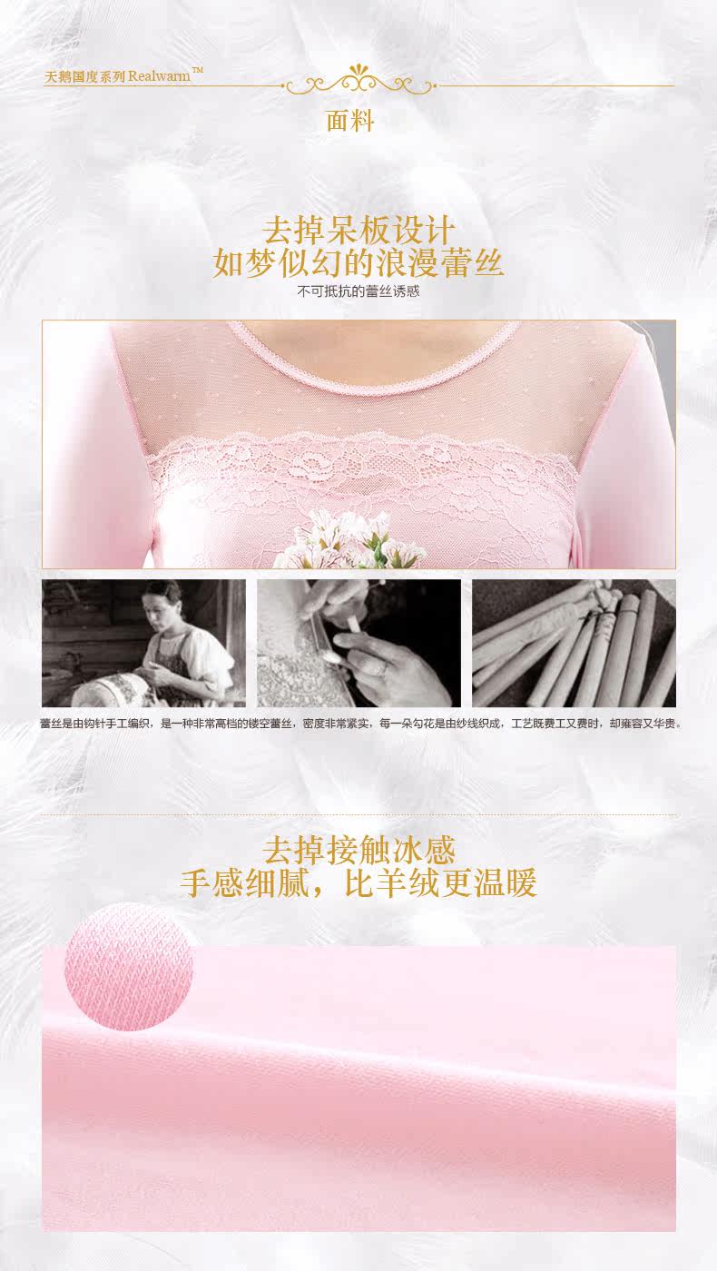 Sous-vêtement thermo jeunesse REALWILL - Ref 768312 Image 21