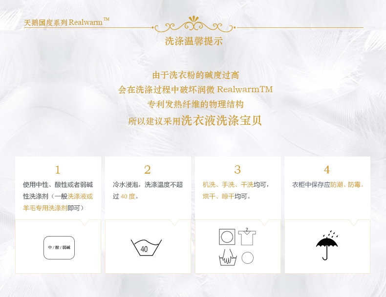 Sous-vêtement chaud jeunesse REALWILL simple - Ref 768352 Image 39