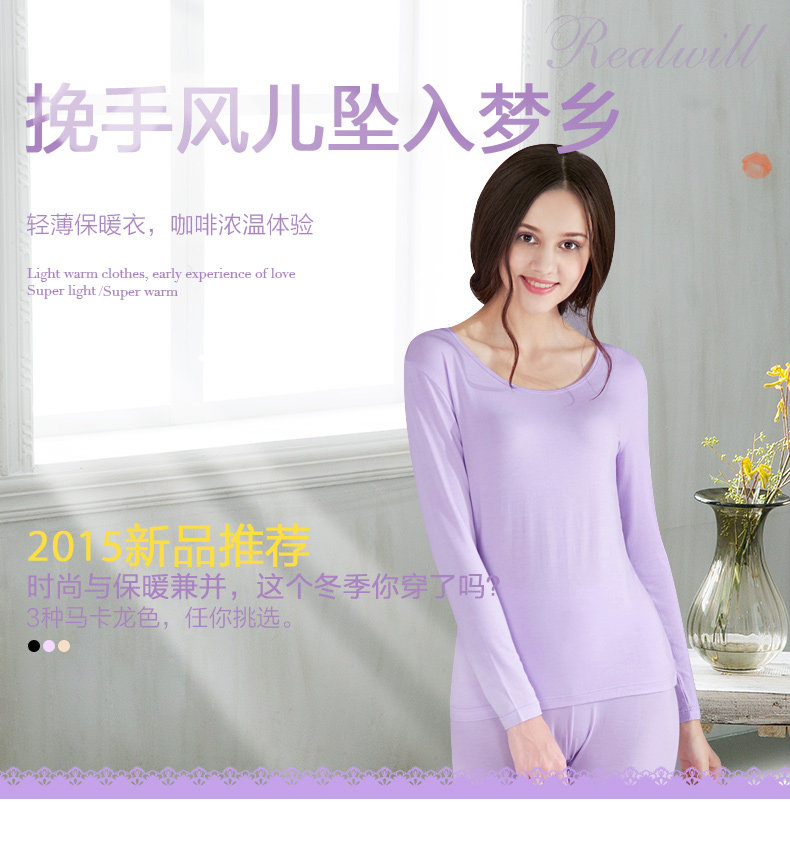 Sous-vêtement thermo jeunesse REALWILL simple - Ref 768298 Image 8