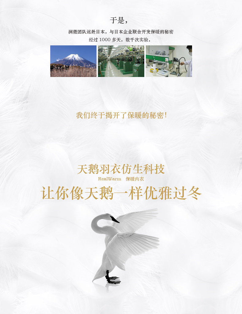 Sous-vêtement chaud jeunesse REALWILL simple - Ref 768352 Image 12